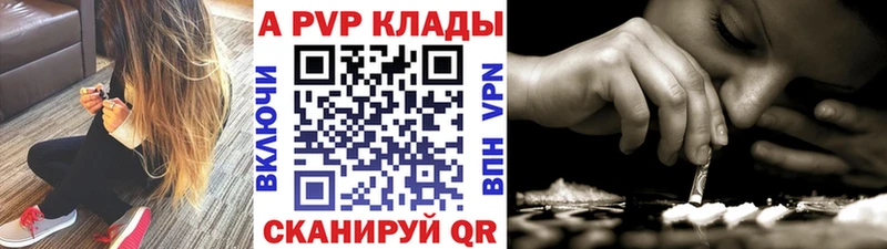 Alpha-PVP СК КРИС Суровикино
