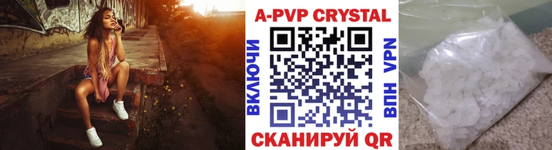 ОМГ ОМГ как зайти  Суровикино  APVP крисы CK  продажа наркотиков 