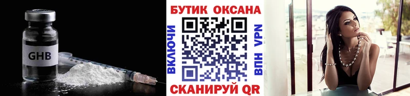 MEGA ТОР закладка Суровикино БУТИРАТ BDO 33%