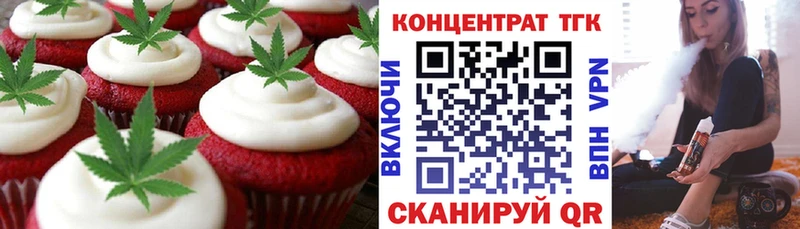 продажа наркотиков  Суровикино  Печенье с ТГК марихуана 