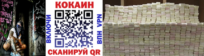 COCAIN Боливия  Суровикино 