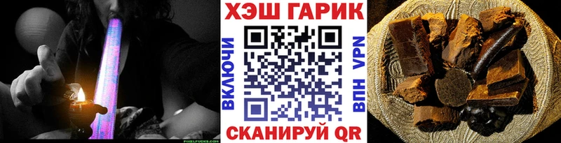 ГАШ VHQ  Суровикино 