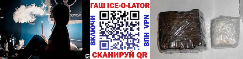 ГАШ Premium Суровикино