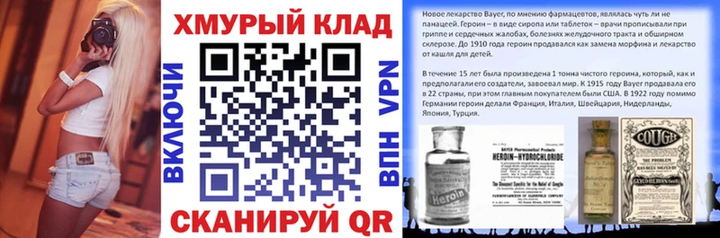 ГЕРОИН гречка  купить наркотики сайты  ОМГ ОМГ tor  Суровикино 
