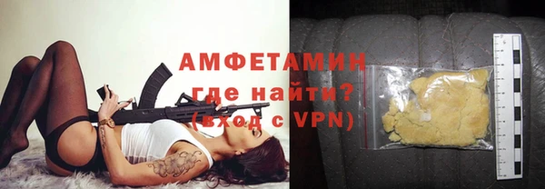 бутират Алексеевка