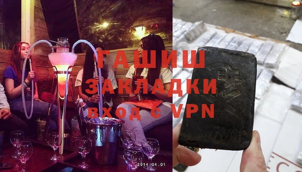 ГАЛЛЮЦИНОГЕННЫЕ ГРИБЫ Алзамай