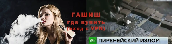 бутират Алексеевка