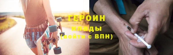 ГАЛЛЮЦИНОГЕННЫЕ ГРИБЫ Алзамай