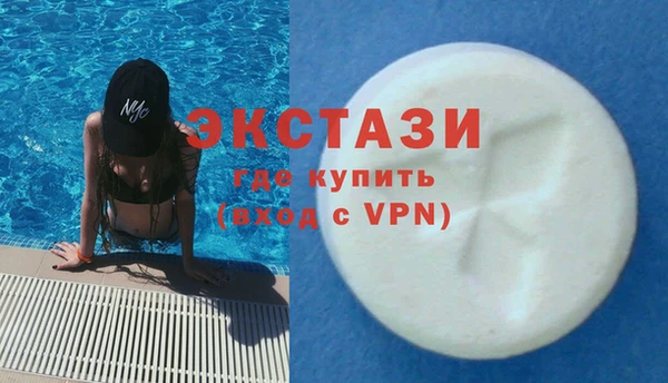 бутират Алексеевка