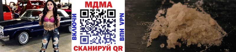 MDMA молли  Суровикино 