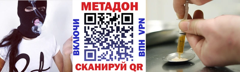 Метадон белоснежный  цены   Суровикино 