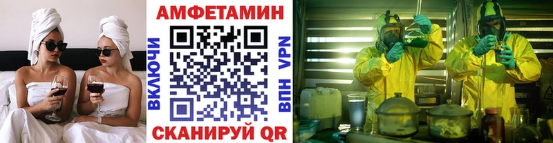 Метамфетамин витя  Суровикино 