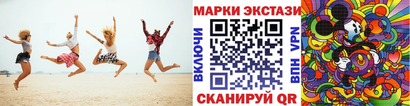 МЕГА рабочий сайт  Суровикино  Наркотические марки 1500мкг 