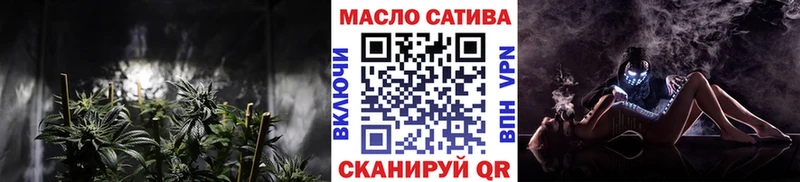 ТГК THC oil  Суровикино 